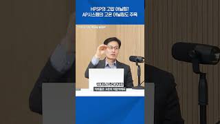 [미리보는 세미콘코리아2024] 2030년 반도체 장비…