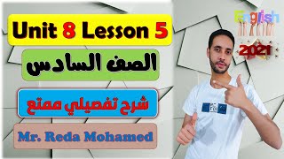 انجليزي الصف السادس الابتدائي الوحدة الثامنة الدرس الخامس الترم الثاني Unit 8  In Kindergarten 2022