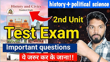 class 8 history Important questions 2nd unit test exam 2024 | class 8 history 2nd unit test paper