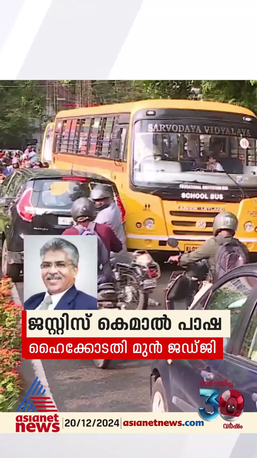 മുഖ്യമന്ത്രിയുടെ വാഹനവ്യൂഹത്തിലെ നാൽപതോളം കാറുകൾ കുഞ്ഞിക്കാറുകളാണോ എന്ന് ജസ്റ്റിസ് കെമാൽ പാഷ