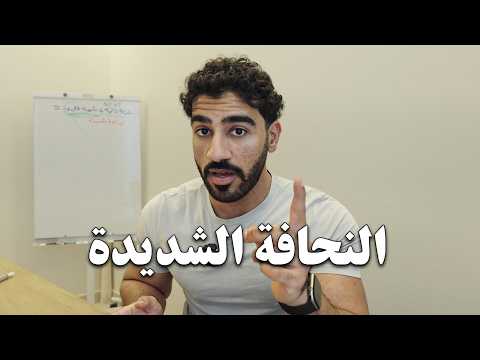Why Can't You Gain Weight?