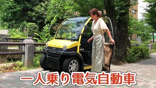 Ideas Japan Ohsei Ev専用エアコン搭載 一人乗り電気自動車 Youtube