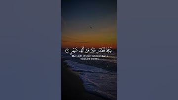 ليلة القدر خير من ألف شهر 🤍🤲#سورة_القدر #القرآن_الكريم