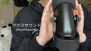 ASMR 10 types of mouse sounds with wisper🫨
