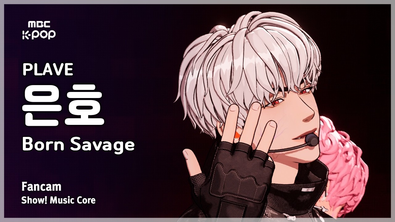 ウノ「Born Savage」公式Fancamのサムネイル