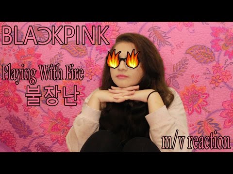 불장난 -  BLΛƆKPIИK (블랙핑크) (+) 불장난 -  BLΛƆKPIИK (블랙핑크)