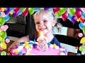 🎂Janae's 3 Year Old Birthday Special🎁