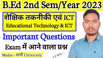 Educational Technology and ICT | Important Question | B.Ed 2nd Sem 2023 | msdsu | The Perfect study