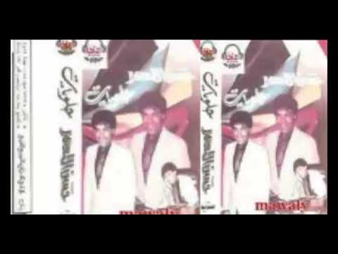 أشرف جلال عبد الرشيد أجمل موال عن الصحاب للفنان الراحل حسن الاسمر