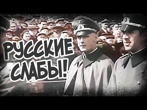 Что Сказали Немцы О Параде в Мае 1941 года?