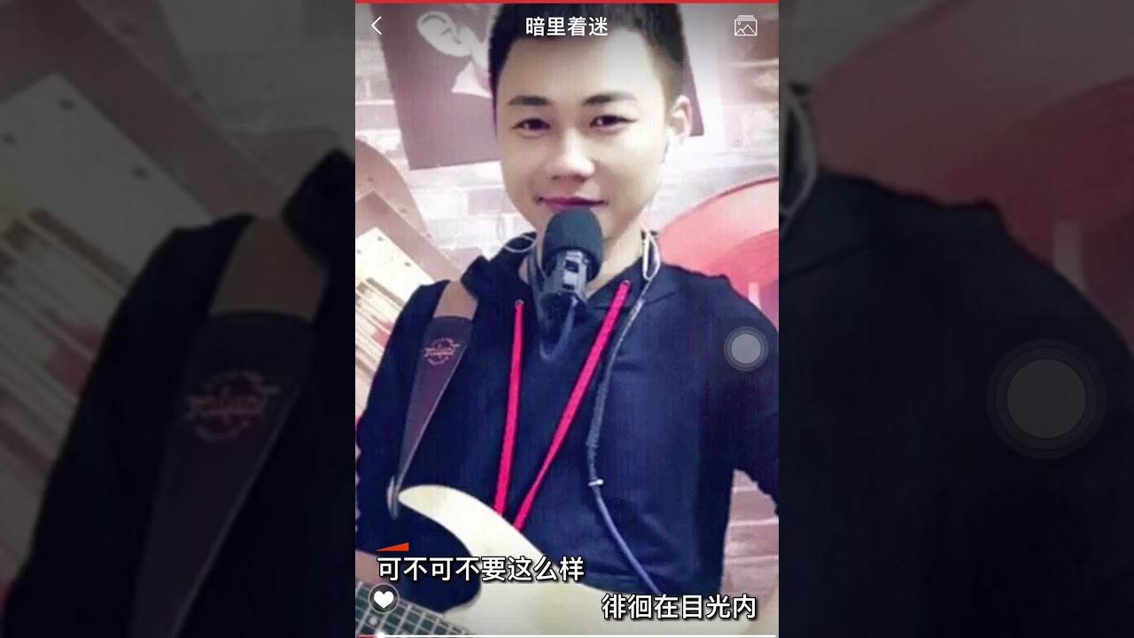 暗里着迷吉他版卡拉OK伴奏- YouTube