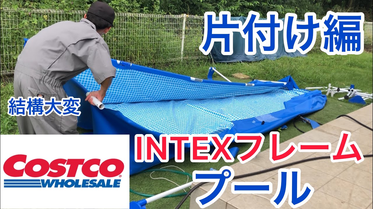 インテックスプール 3x2m その他 | main.chu.jp