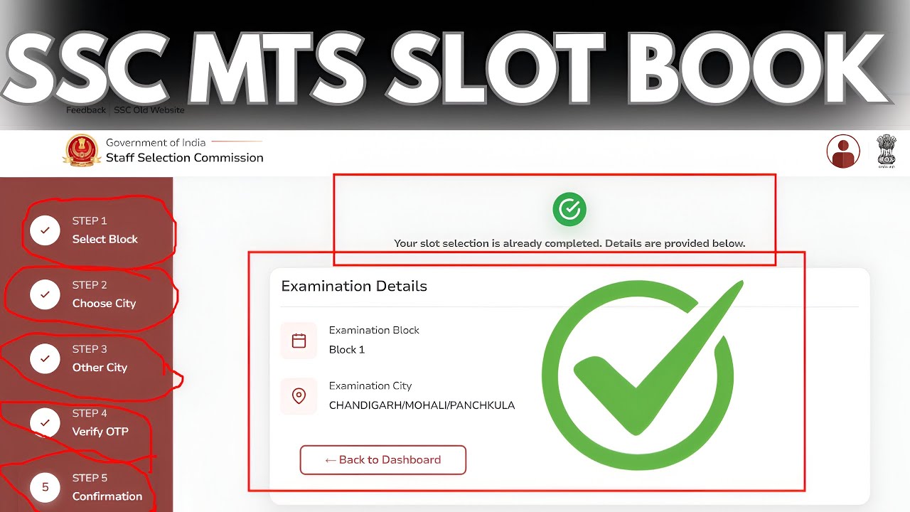 SSC MTS SLOT BOOK KAISE KARE 2026 I full process II