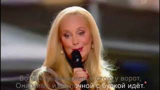 Воспоминания об Иосифе Кобзоне: ''А у нас во дворе'' - Иосиф Кобзон и Нелли Кобзон (Subtitles) Воспоминания об Иосифе Кобзоне: ''А у нас во дворе'' - Иосиф Кобзон и Нелли Кобзон (Subtitles)