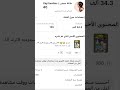 ليش الي يشاهد ما يشترك اكسبلور 