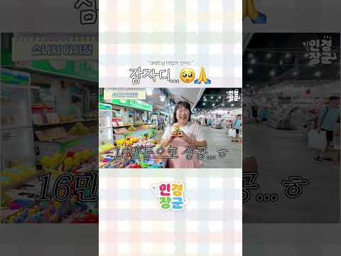 마법의 단어 잠자디...🙏🇻🇳 thumbnail