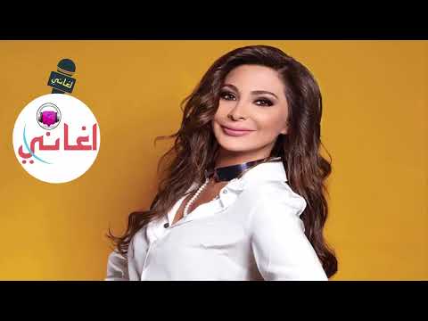 اليسا بعده يعنى موتى 2022 جديد