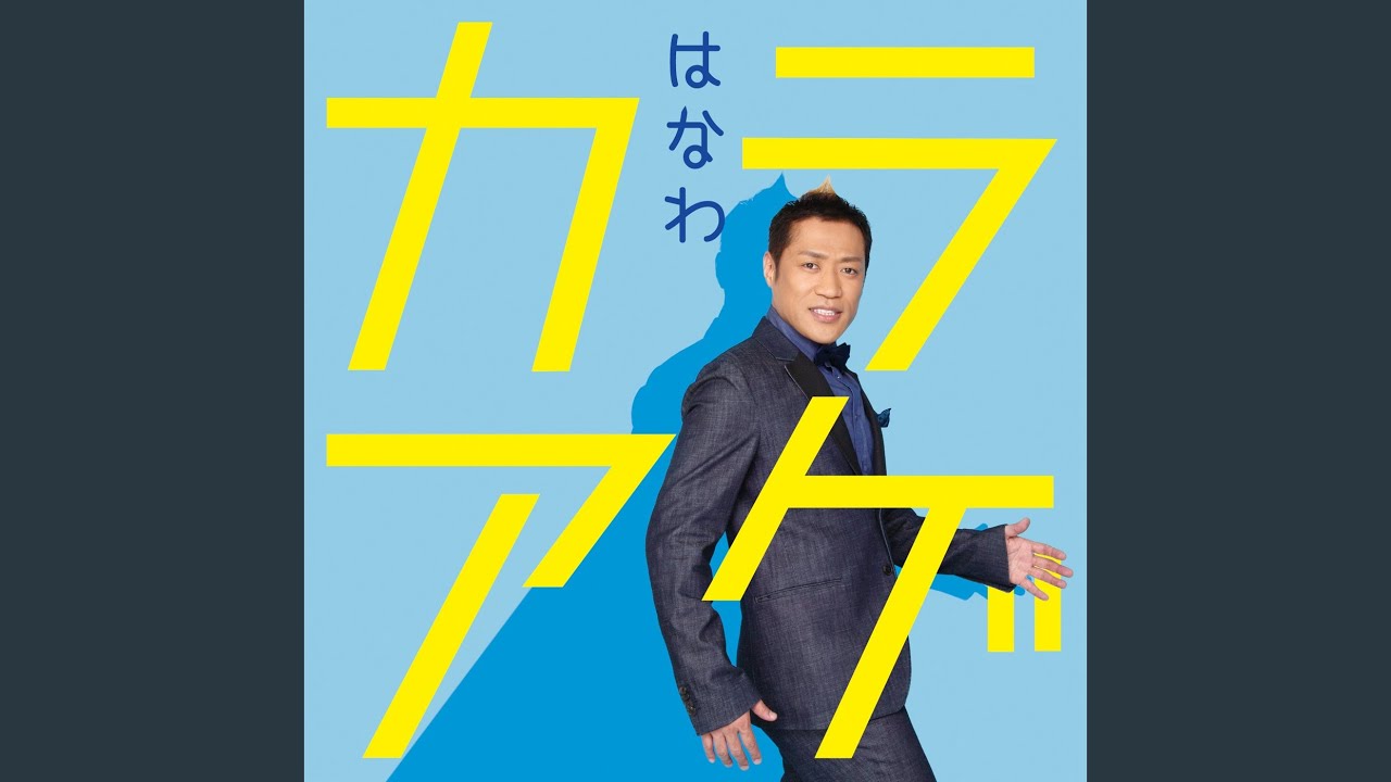 B型rock N Roll Youtube B型rock N Roll Youtube