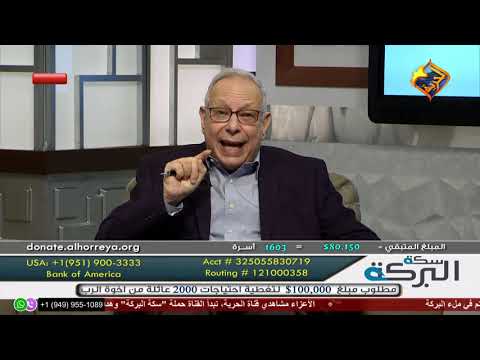 حملة سكه البركة مع د رأفت وليم ود اكرام انور والمرنم مجدي بولس