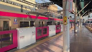 京王5000系　発車　（日立SiC-VVVF）  Keio 5000 Series Train Departing