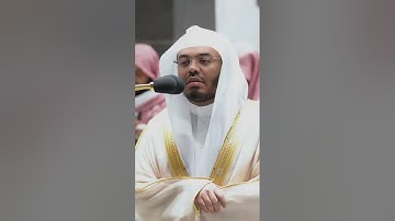 سورة الكوثر     الشيخ ياسر الدوسري