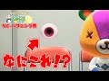 第2回あつ森NG集 2021年上半期NG ハプニング集 NGシーンや撮影の裏側を公開 第2回あつ森NG集 2021年上半期NG ハプニング集 NGシーンや撮影の裏側を公開