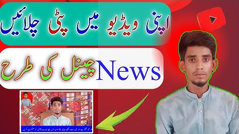 urdu text slids kaise banate hen video per | how to create urdu text slide video |create Urdu patti