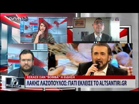 γιατι εκλεισε η μπομπαινα