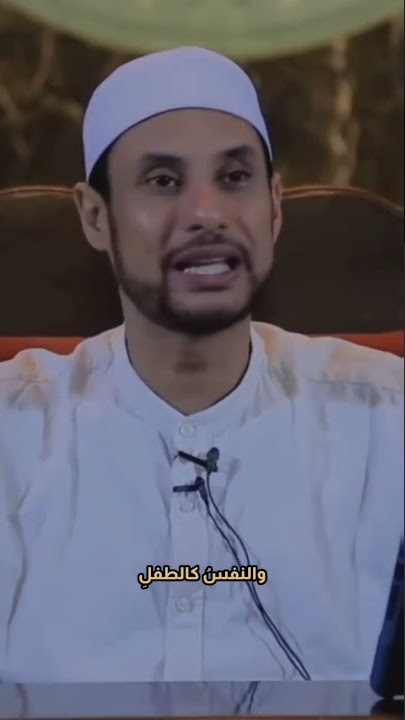 Musuhmu Yang paling Berbahaya | Habib Jamal Bin Toha Baagil. #Shorts #Petuahmengaji #storywa
