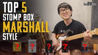 Top 5 เสียงแตก Marshall Pedal ที่ช่างบอยชอบ