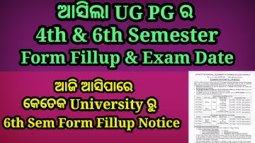 ug pg exam 2022| ug 4th & 6th semester form fillup 2022| pg 4th semester form fillup 2022