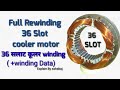 3 Phase 36 Slot Motor Winding Diagram