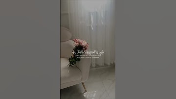 أرح قلبك المتعب 🤍🎧 || تلاوة خاشعة|| للقارئ سالم الرويلي #عبدالرحمن_مسعد #اسلام_صبحي #ارح_قلبك