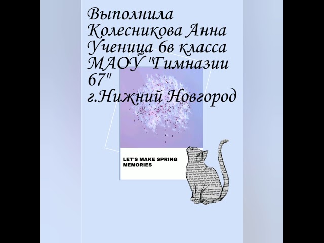 Изображение предпросмотра прочтения – Анна Колесникова читает произведение «Италия» Н. В. Гоголя