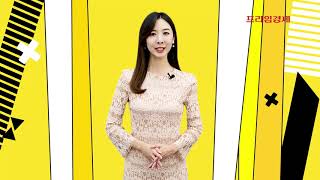 [프라임경제] 기아 '스팅어 마이스터' 시승기