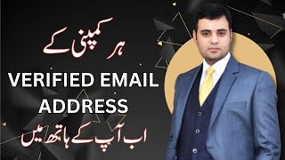 How to Discover Company CEO's and Marketing Staff Email Verified Address