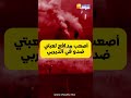 يوم الديربي بيضوضان وأحسن 2 ديربيات لعب وها التشكيلة المثالية المرعبة لي اختار