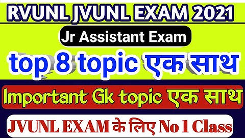 RVUNL JVUNL Jr Assistant Exam Top 8 Topic Gk