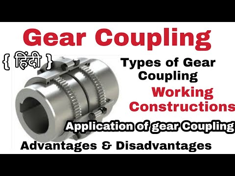 Gear Coupling | Types of Gear Couplings | Advantages and Disadvantages of Gear