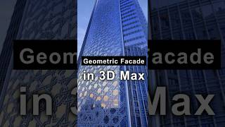 Geometric facade in 3d max. #architecture #tutorial #youtube #shorts