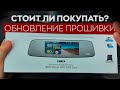 Ibox Rover Wi-Fi GPS Dual в 2024 / Обновление / Новое приложение Ibox Assist