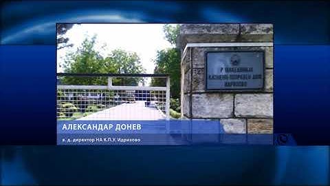 Кавадарчанец се обеси во затворот во Идризово - бил осуден на затвор за повеќе кривични дела