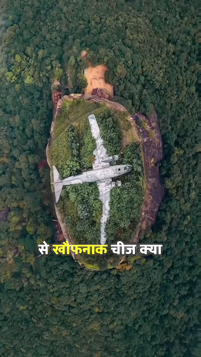 हजारों साल पुराना रावण का खोया हुआ लंका सच में मिल गया? 😲🔥 | Ravan Mystery | #shorts #sigiriya