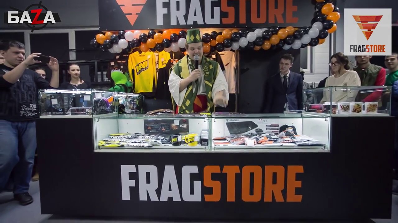 4 Frag Магазин Адрес