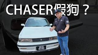 它就是80年代尾的豪華車！TOYOTA MARK 2 X80 1JZGTE | 青菜汽車評論第506集 QCCS