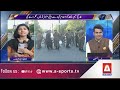 Hyderabad vs Multan Match Review | Kamran Akmal & Basit Ali Analysis 🏏 | A Sports