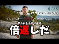 新型ドローンが戦争を終わらせる