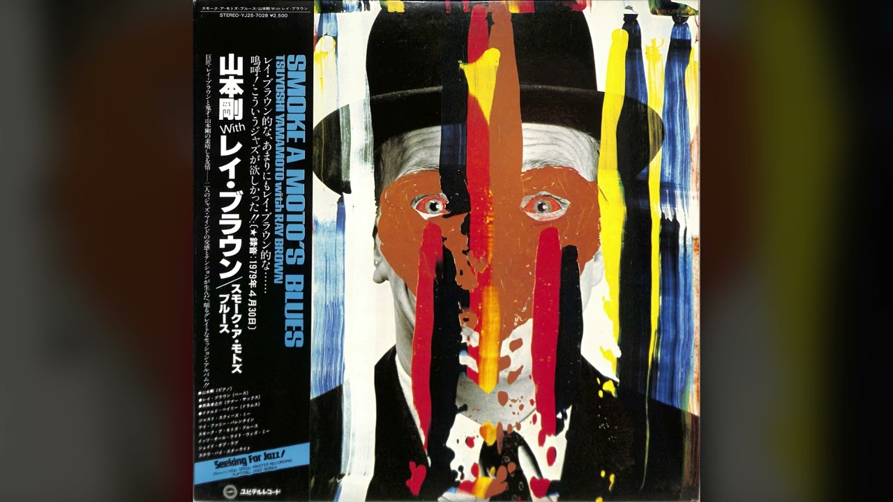 [1979] Tsuyoshi Yamamoto With Ray Brown – Smoke A Moto's Blues [Full Album]