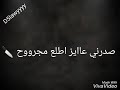 حالة واتس حمو بيكا و مودي امين مهرجان حبس انفرادي