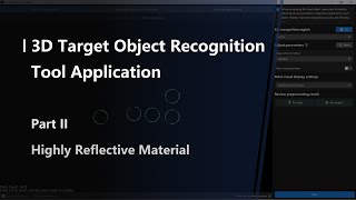 3D Target Object Recognition Tool Application Part II: Highly Reflective Material screenshot 2